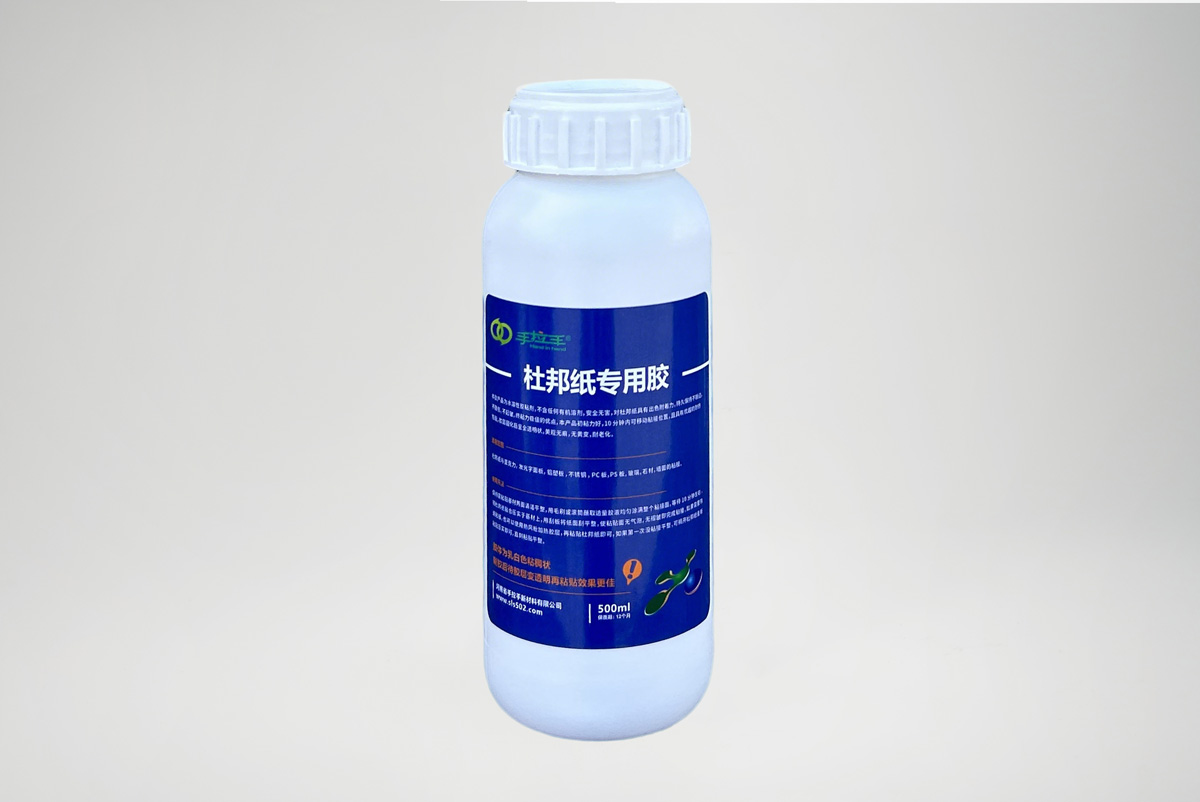 杜邦紙專用膠