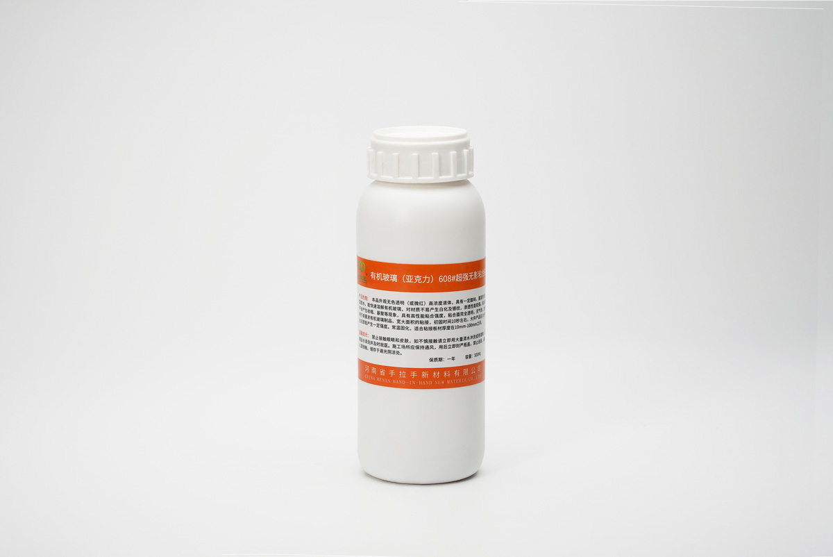 608亞克力膠